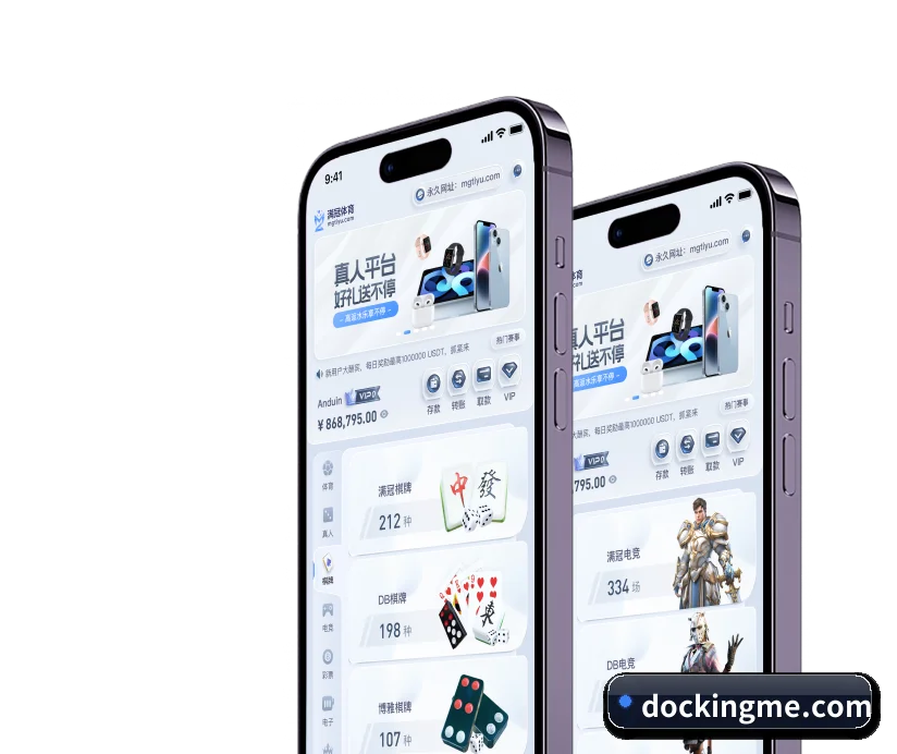 VM体育 APP